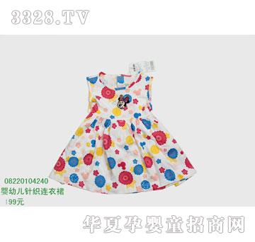 �s�A��ʿ��08220104240