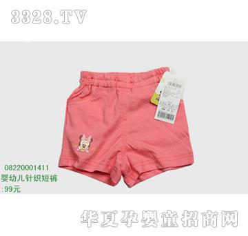 �s�A��ʿ��08220001411