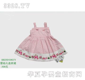 �s�A��ʿ��08220104371