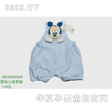 �s�A��ʿ��08220003426