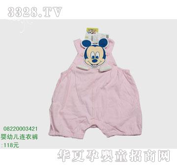 �s�A��ʿ��08220003421