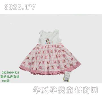 �s�A��ʿ��08220104321