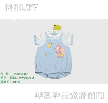 �s�A��ʿ��10220003166