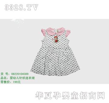 �s�A��ʿ��08220104389