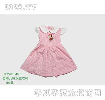 �s�A��ʿ��08220104381