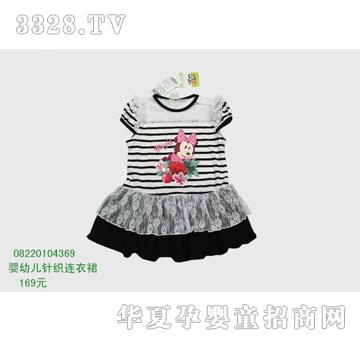 �s�A��ʿ��08220104369
