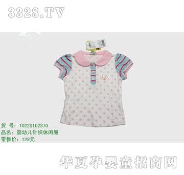 �s�A��ʿ��10220102370