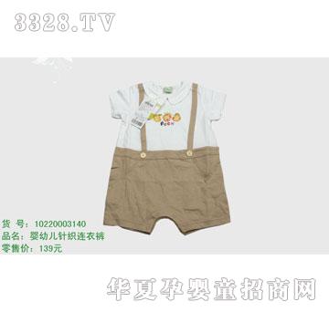 �s�A��ʿ��10220003140