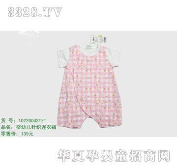 �s�A��ʿ��10220003121