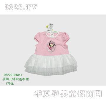 �s�A��ʿ��08220104341