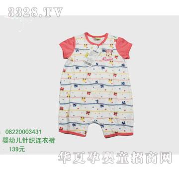 �s�A��ʿ��08220003431