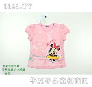 �s�A��ʿ��08020102441