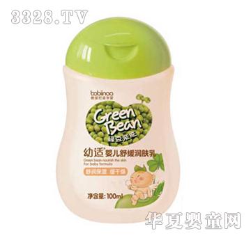 �냺�澏���w��100ml