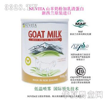 NUVITA�����m�̷�