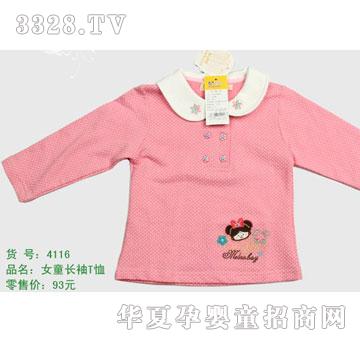 �s�A����̫��4116