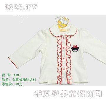 �s�A����̫��4137