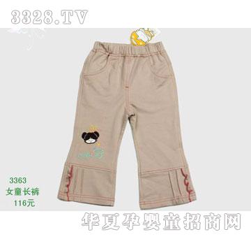 �s�A����̫��3363