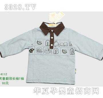 �s�A����̫��4112