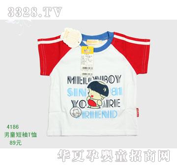 �s�A����̫��4186