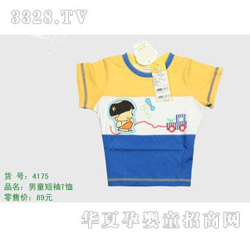 �s�A����̫��4175