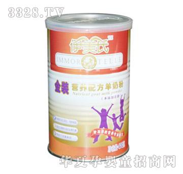 �����Ͻ��b�I�B�䷽���̷�400g