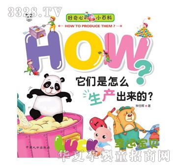������С�ٿ�--��������ô���a(ch��n)������