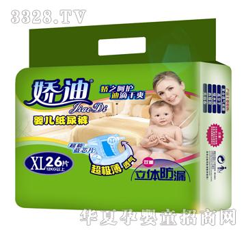 �ɵ�XL�a26Ƭ���O�����w�o���{о�ͺ�͸����ѝ