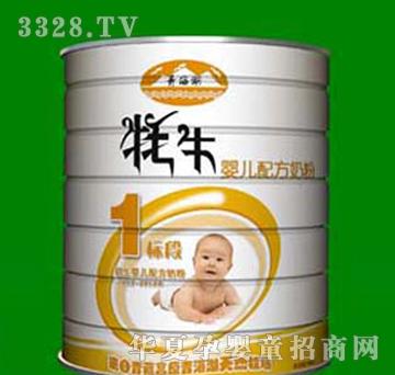 �ຣѩ����ţ�냺�䷽�̷�1�˶�