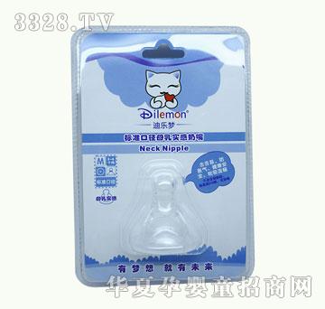 �Ϙ����˜ʿڏ�ĸ�錍������S-DLM-5301