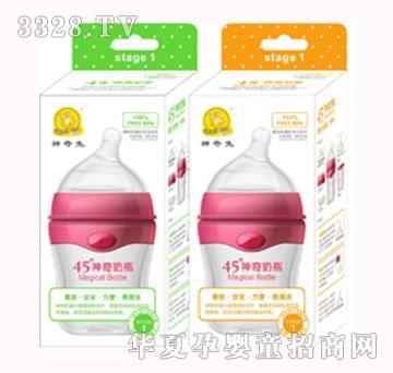 ����Ì��ڏ�45��������ƿ��һ�A��