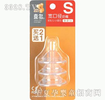 ���o(j��)��ؐϲ�����������(bi��o)��(zh��n)S2+1�忨
