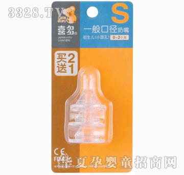 ���o(j��)��ؐϲ��һ�������(bi��o)��(zh��n)S2+1�忨