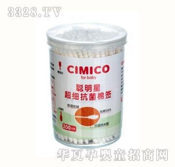 CIMICO���ǳ��������޺��������ͣ�
