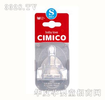 CIMICO���ǌ�����Ȼ�г�ܛ�������������ɂ��b��