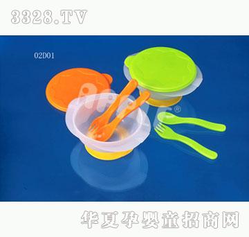 ��ʿ02D01-��̖(h��o)�������������b