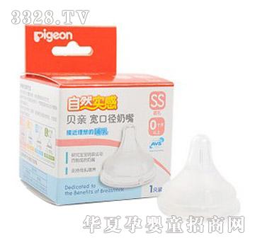 ؐ�H��Ȼ���Ќ��ڏ����죨SS���΂����b0-1����