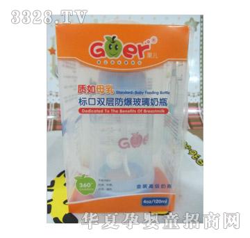 ������120ml�˜ʿڏ��p�ӷ�ˤ����������ƿB0090