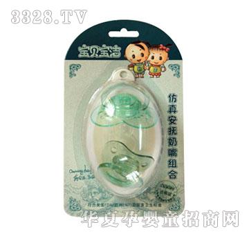 ���HBJ-WB-002��ؐ�������氲������