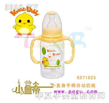 ��A�A��160mlСֱ���ֱ��Ԅ���ƿKD71023