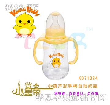 ��A�A��170mlС���J���ֱ��Ԅ���ƿKD71024