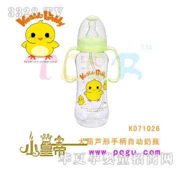 ��A�A��300ml����J���ֱ��Ԅ���ƿKD71026