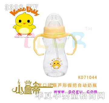 ��A�A��270ml���ڏ����J���հ��Ԅ���ƿKD71044