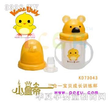 ��A�A������һ��ؐ���LӖ����KD73043