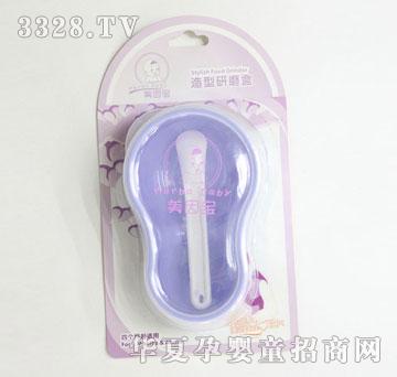 ����������ĥ��MYB-0826