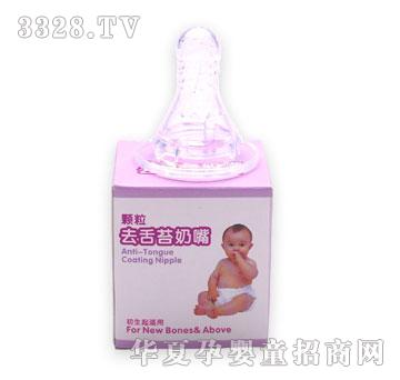 �����w��ȥ��̦����MYB-0810