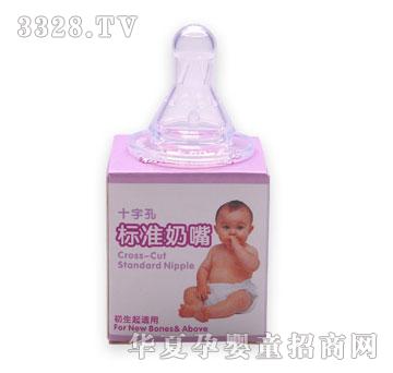 ���򌚘˜�����MYB-0809