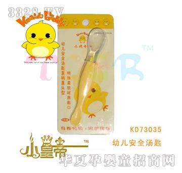 ��A�A���׃���ȫ����KD73035���