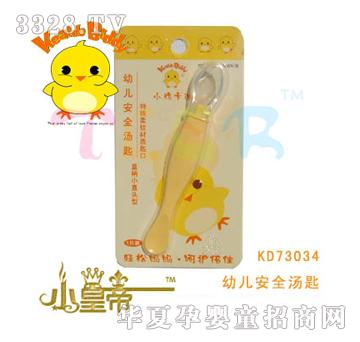 ��A�A���׃���ȫ����KD73034