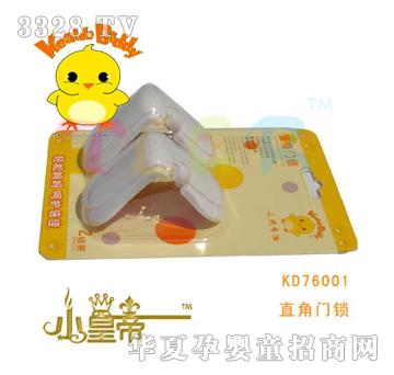 ��A�A��ֱ���T�iKD76001