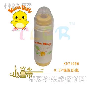 ��A�A��227ml0.5P������ƿKD71056